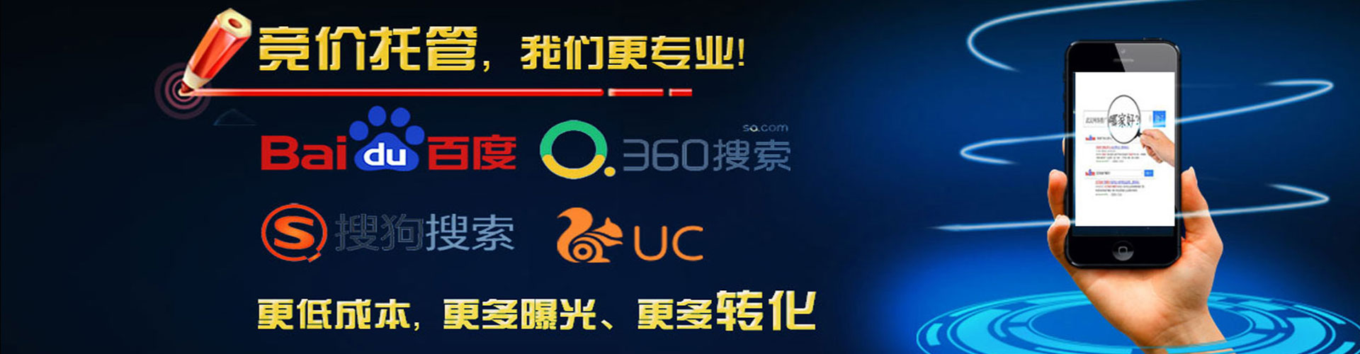 铜鼓百度sem