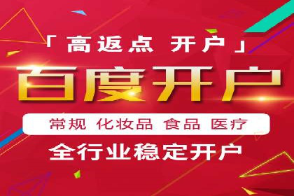 百度竞价托管运营：从零到一的成长案例