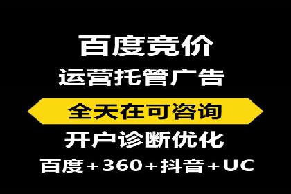 百度SEM优化案例：关键词策略提升广告效果