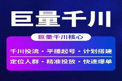 SEM托管公司案例研究：转化路径优化