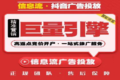 百度SEM代运营案例详解：广告策略与执行