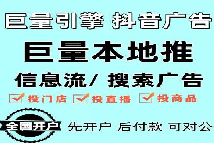 百度竞价账户托管，让广告效果更上一层楼